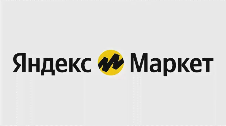 Как купить в Яндекс Маркет любой товар со скидкой до 99%?