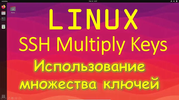 Linux - Использование множества SSH ключей для подключения на разные Linux | ssh config